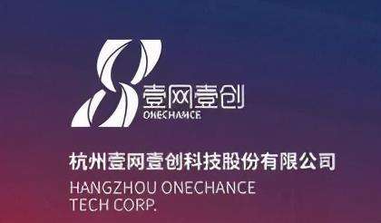 錢(qián)塘新區(qū)新星閃耀 項(xiàng)目策劃與公關(guān)服務(wù)企業(yè)首登中國(guó)民營(yíng)500強(qiáng)榜單